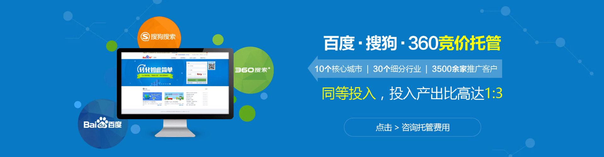 马尾推广开户